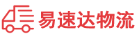 衡阳到松江区物流公司